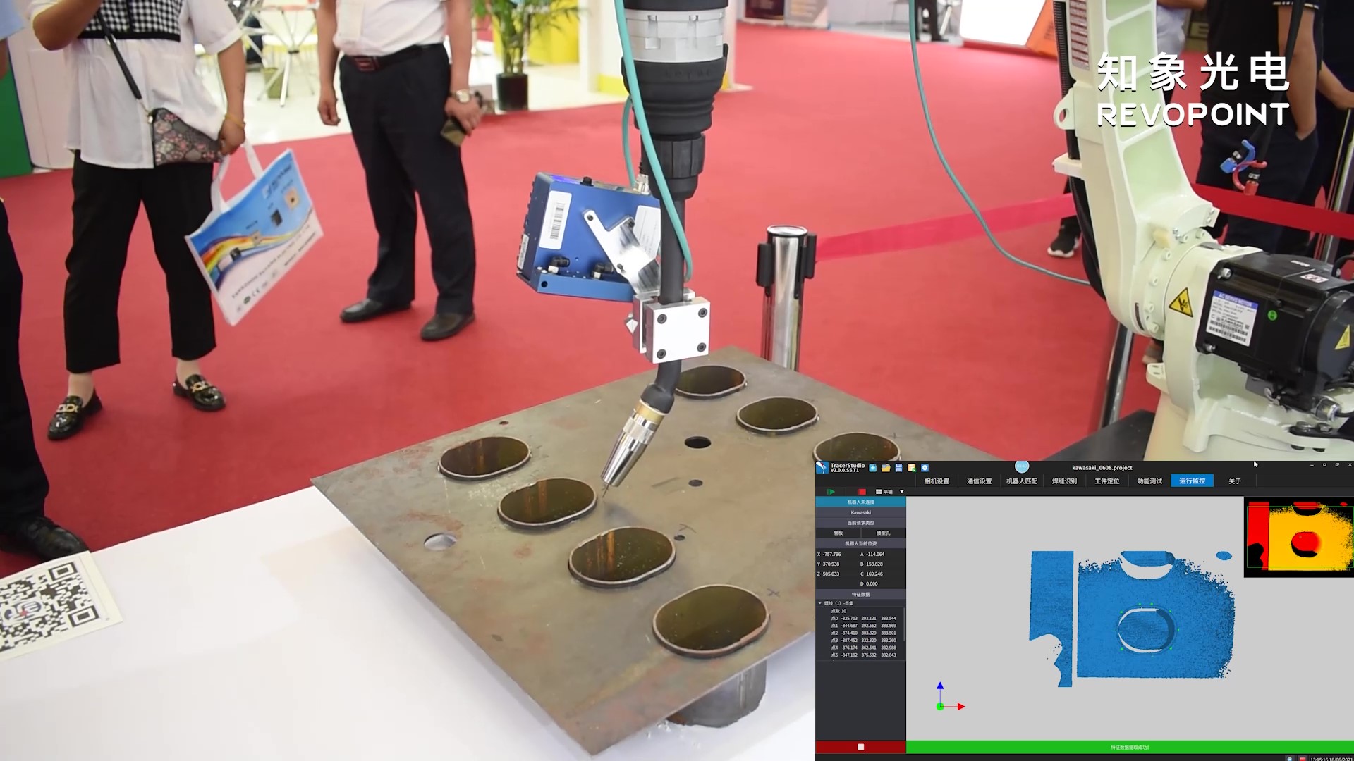 3D视觉管板自动化焊接应用