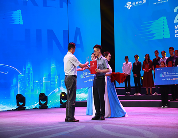 知象光电Revopoint在“创客中国”竞赛中获企业组第一名